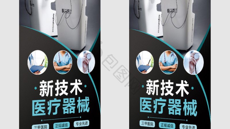 医用耗材厂家直销：揭秘行业背后的秘密